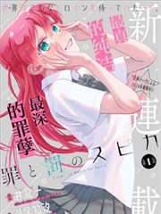 奇幻冒险题材分类封面图